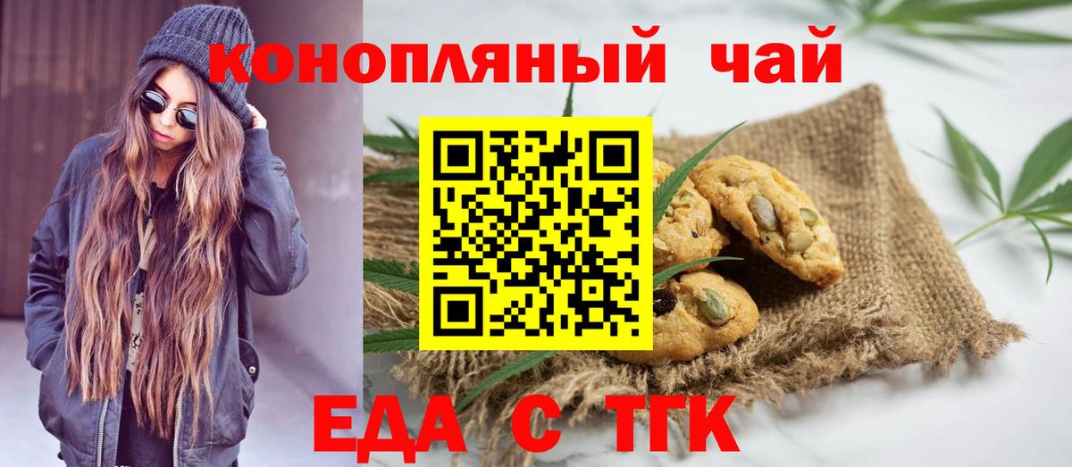 МЕТАМФЕТАМИН Нефтекумск