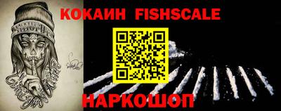 альфа пвп VHQ Татарск