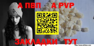 твердый Тверь