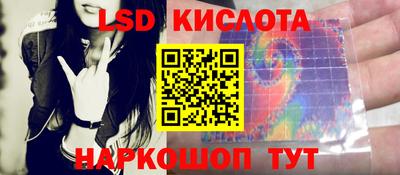 гашишное масло Тара