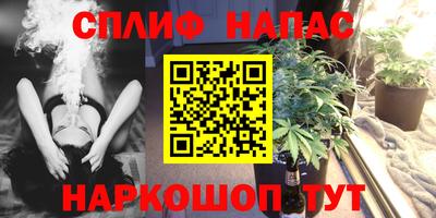 альфа пвп VHQ Татарск
