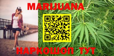 гашишное масло Тара