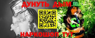 альфа пвп VHQ Татарск