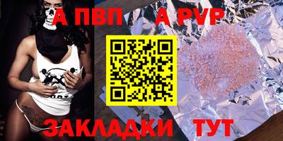 гашишное масло Тара