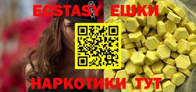 экстази Туймазы