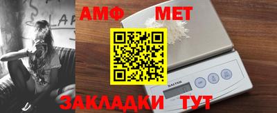 альфа пвп VHQ Татарск
