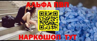 гашишное масло Тара