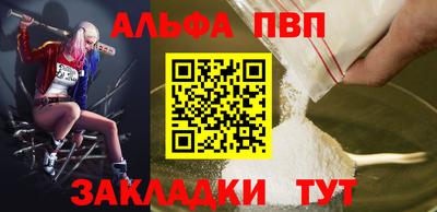 гашишное масло Тара