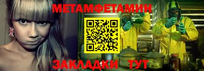 гашишное масло Тара