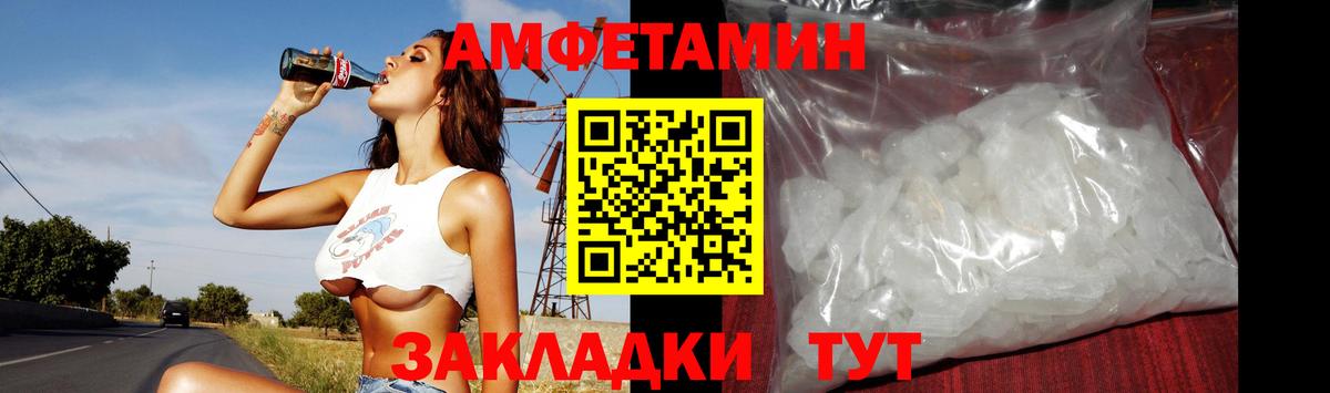 Метамфетамин мет  Метамфетамин мет  Нефтекумск  МЕТАМФЕТАМИН  Вход с VPN 
