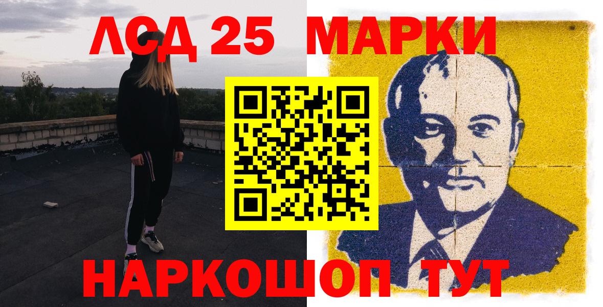 Марки NBOMe 1,5мг  Вход с VPN  Нефтекумск 