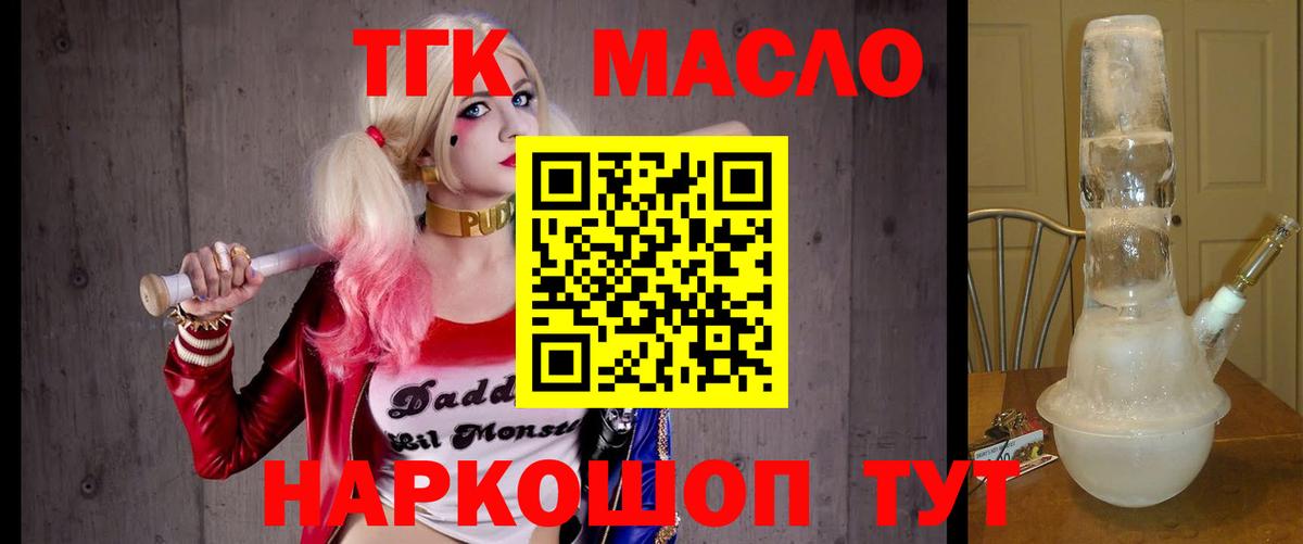 Дистиллят ТГК Wax Нефтекумск