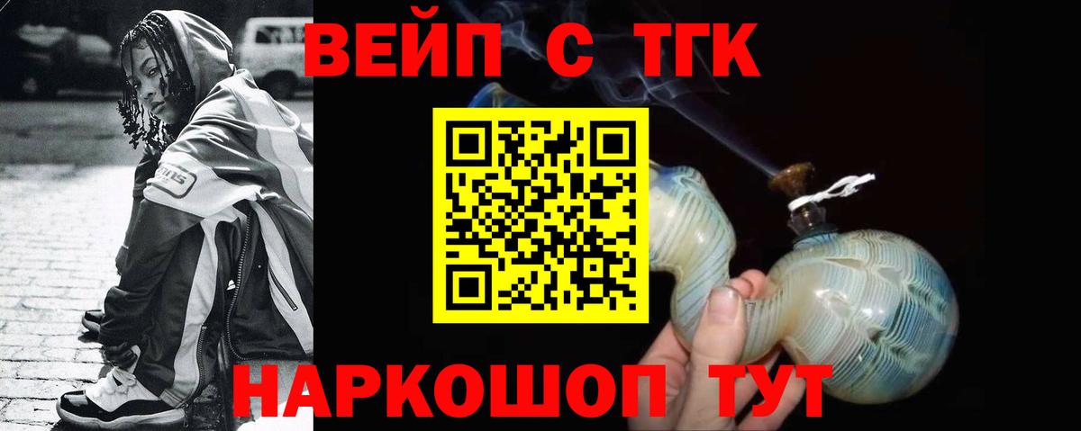 КОКАИН  Вход с VPN  МАРИХУАНА  Мефедрон кристаллы  Нефтекумск  МЕФ  Гашиш 
