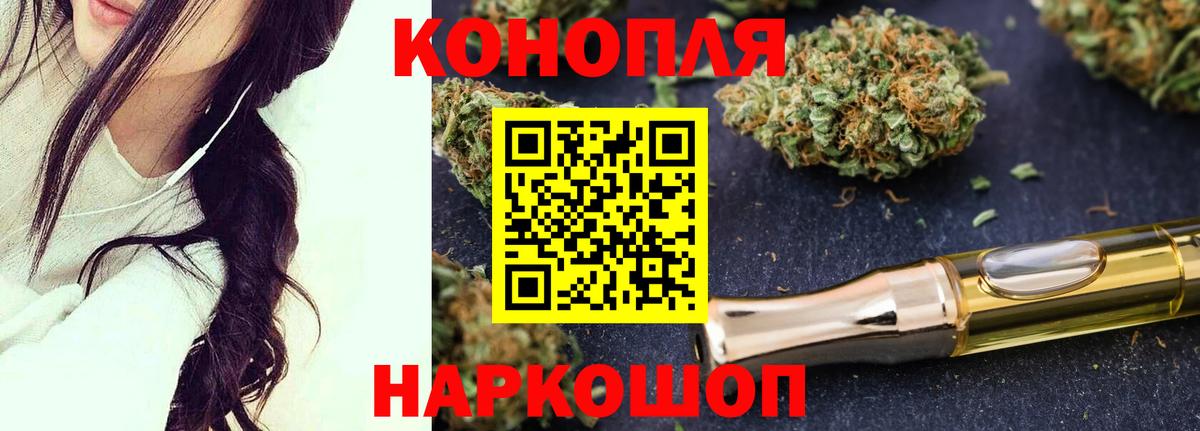 Бошки Шишки SATIVA & INDICA Нефтекумск