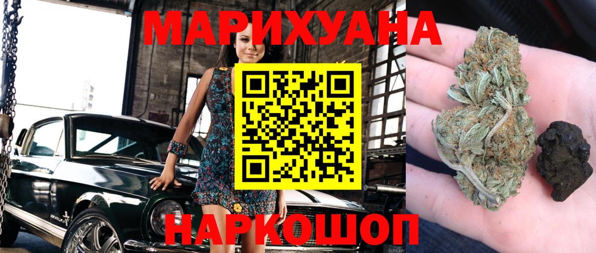 Нефтекумск  Шишки марихуана SATIVA & INDICA  Вход с VPN  Конопля сатива  Конопля MAZAR 